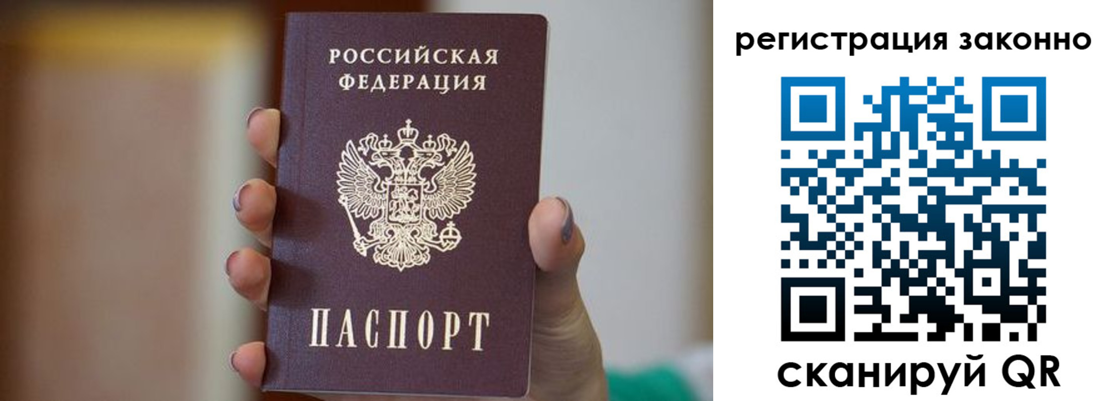 регистрация для дет. сада в Химках